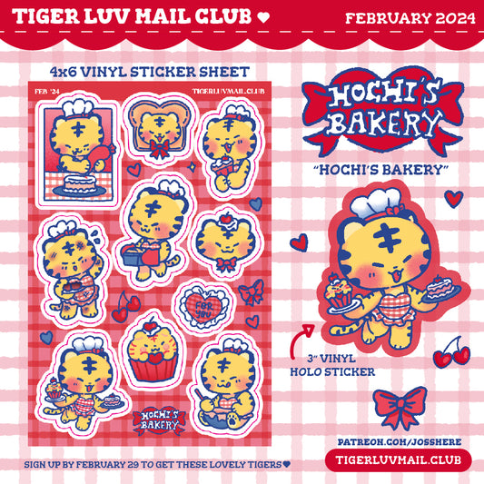 TIGER LUV MAIL CLUB 🐯 FEBRUARY '24